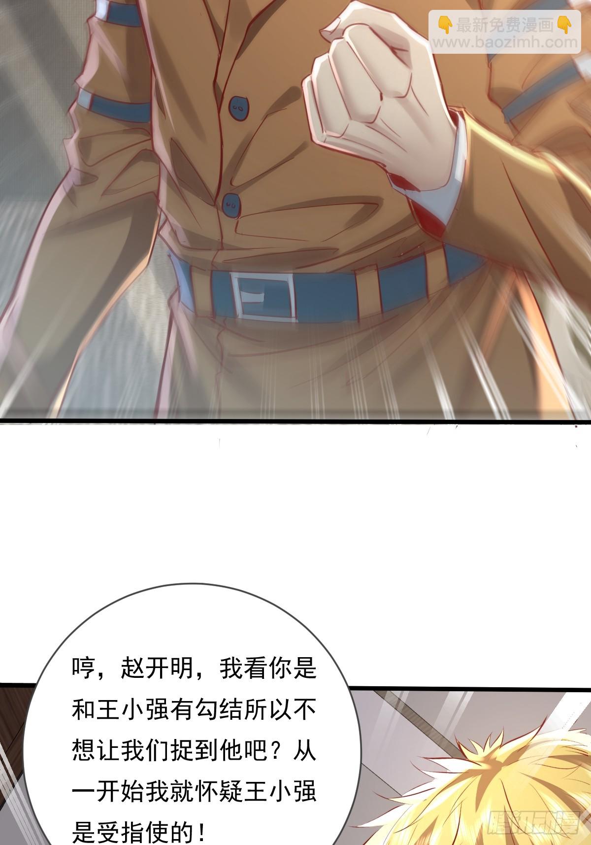 第102回 亡命徒的垂死挣扎-第103话