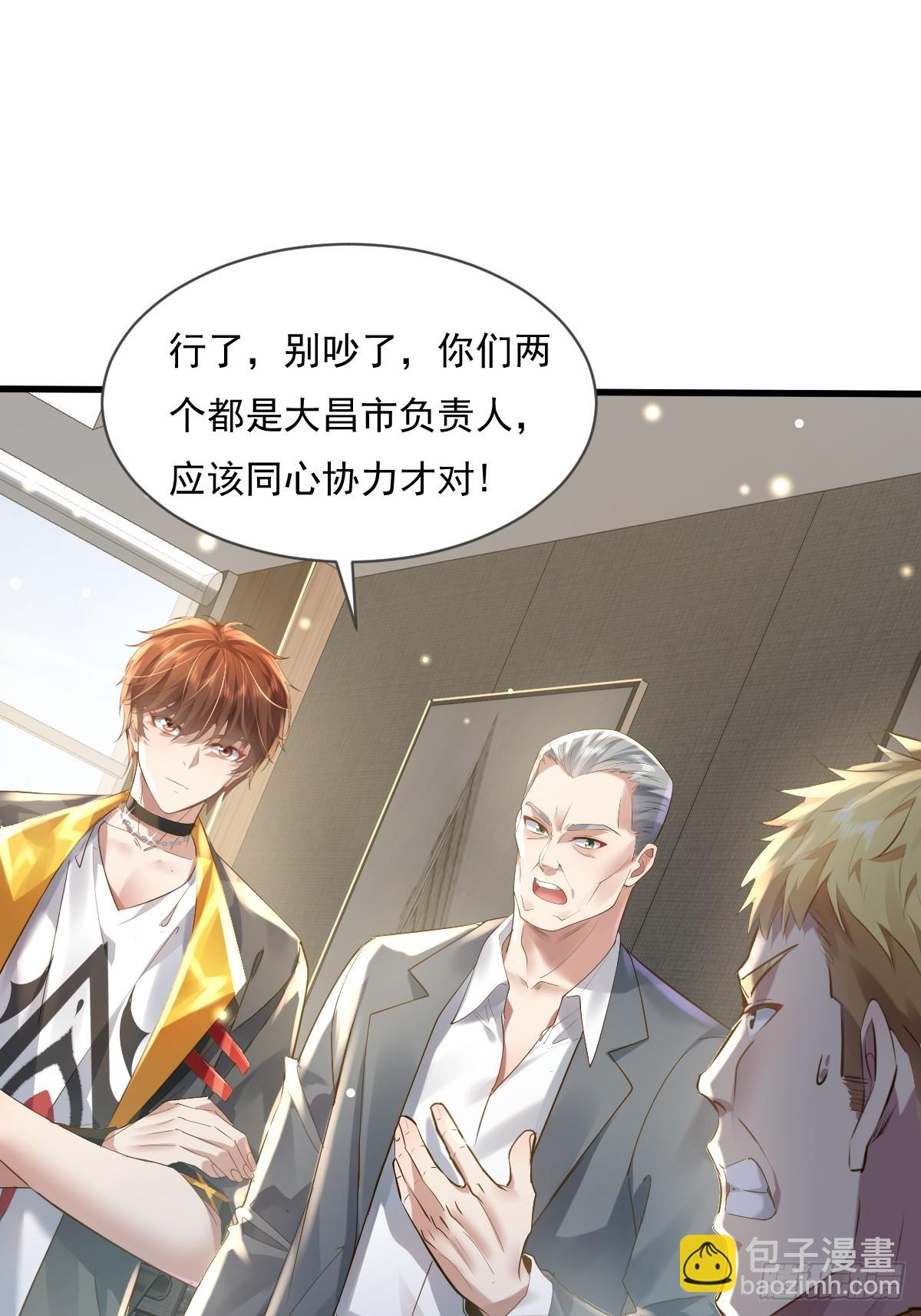 第102回 亡命徒的垂死挣扎-第103话