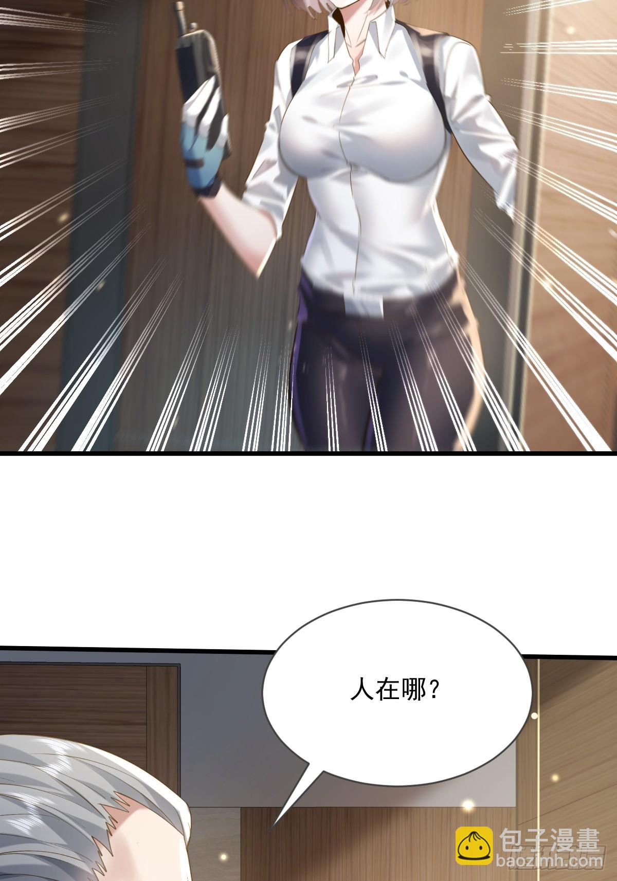 第102回 亡命徒的垂死挣扎-第103话
