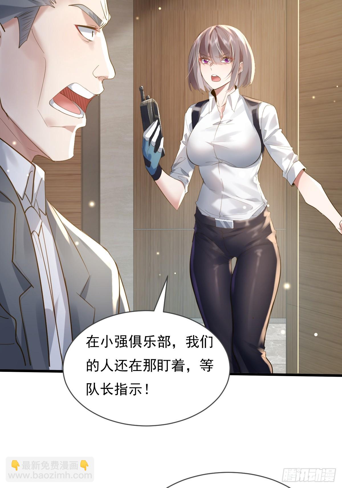 第102回 亡命徒的垂死挣扎-第103话