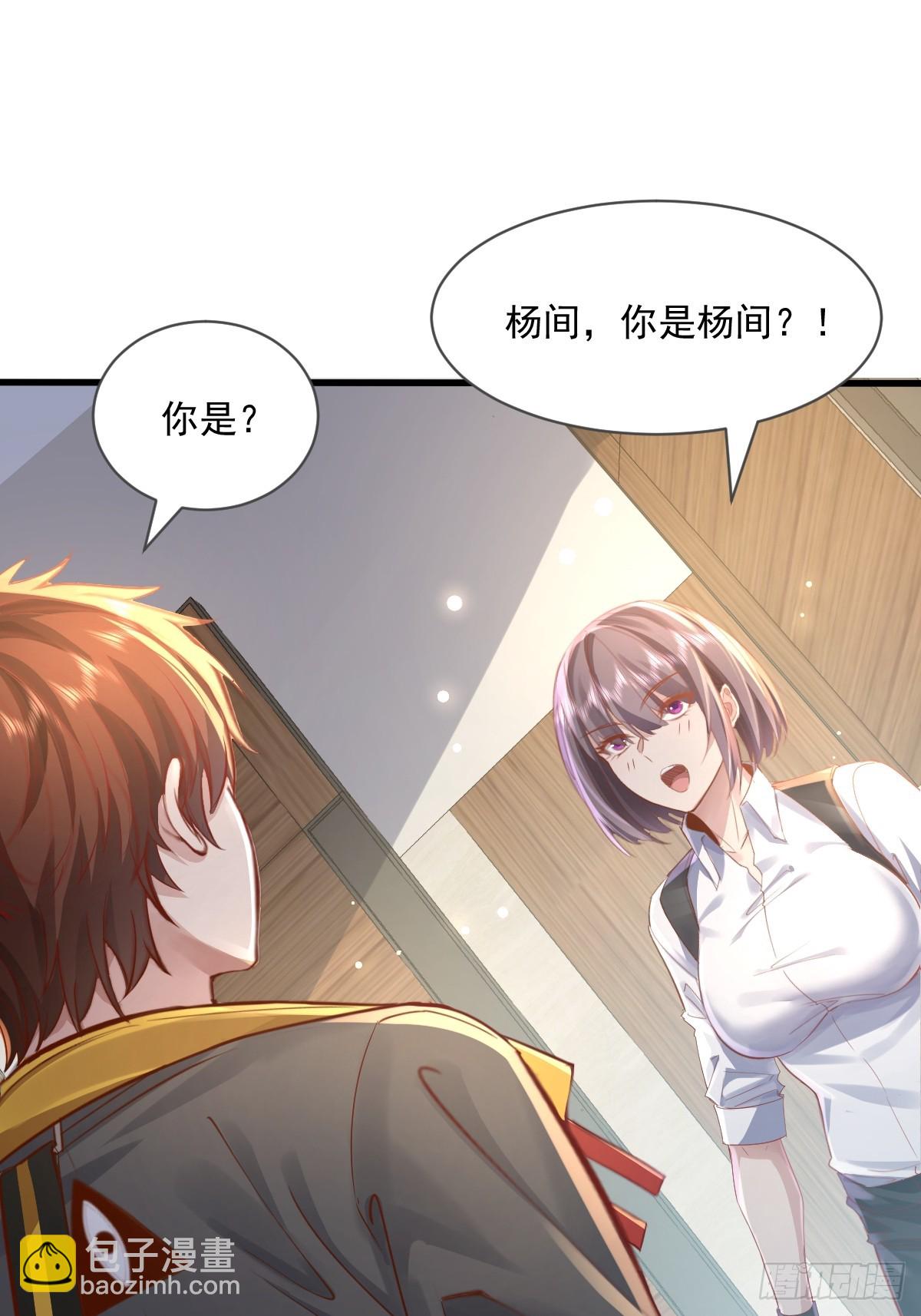 第102回 亡命徒的垂死挣扎-第103话