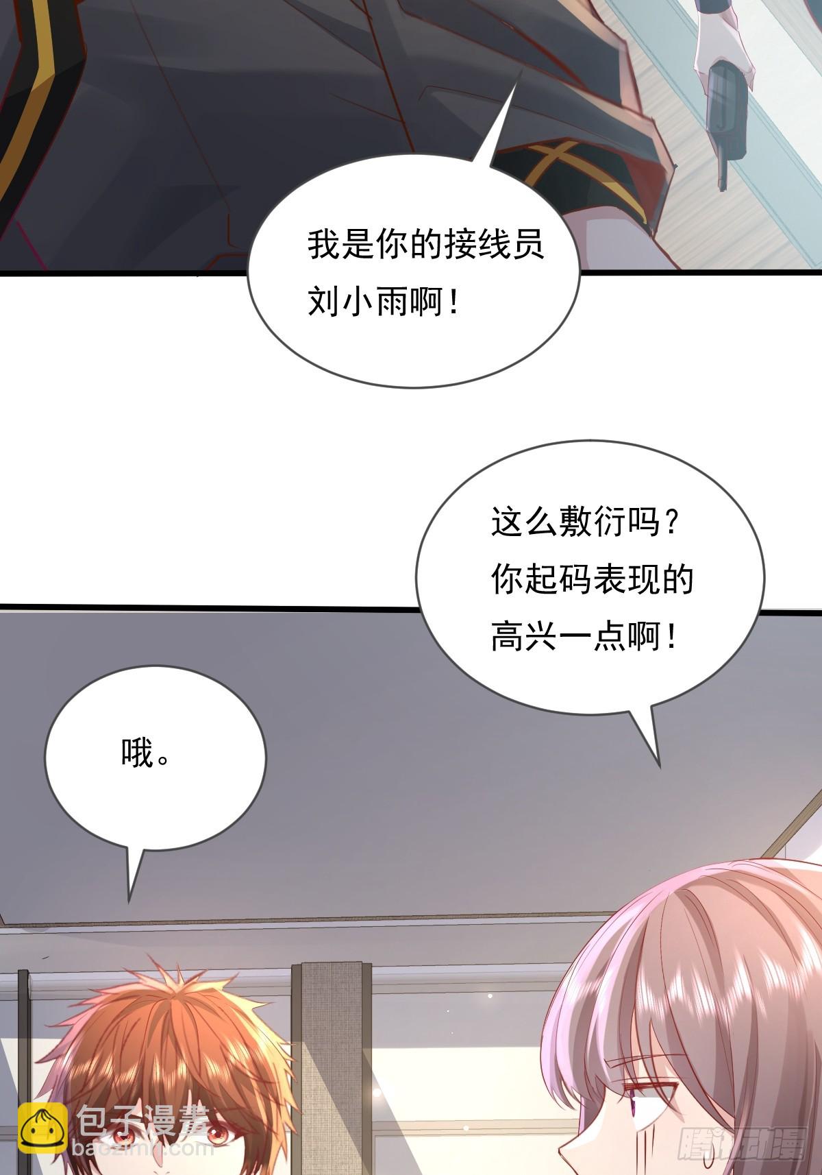 第102回 亡命徒的垂死挣扎-第103话