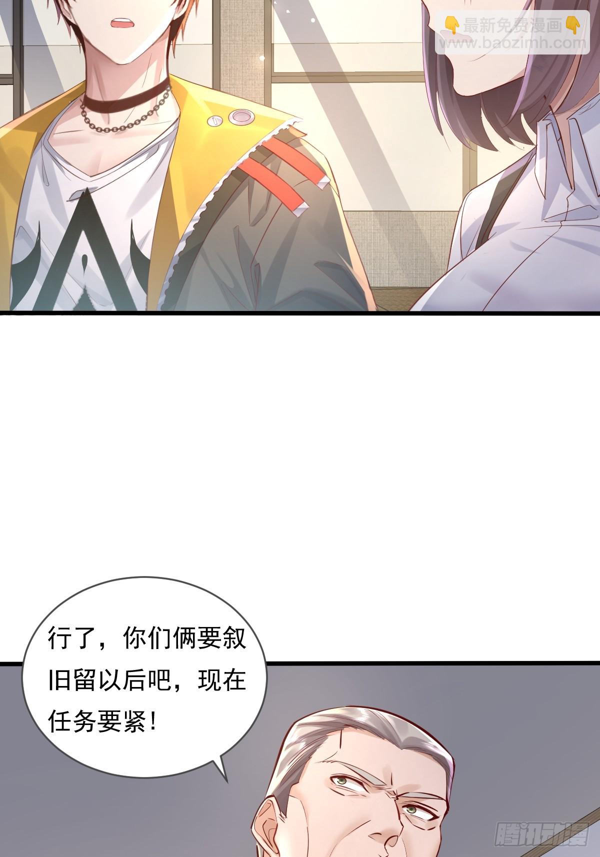 第102回 亡命徒的垂死挣扎-第103话
