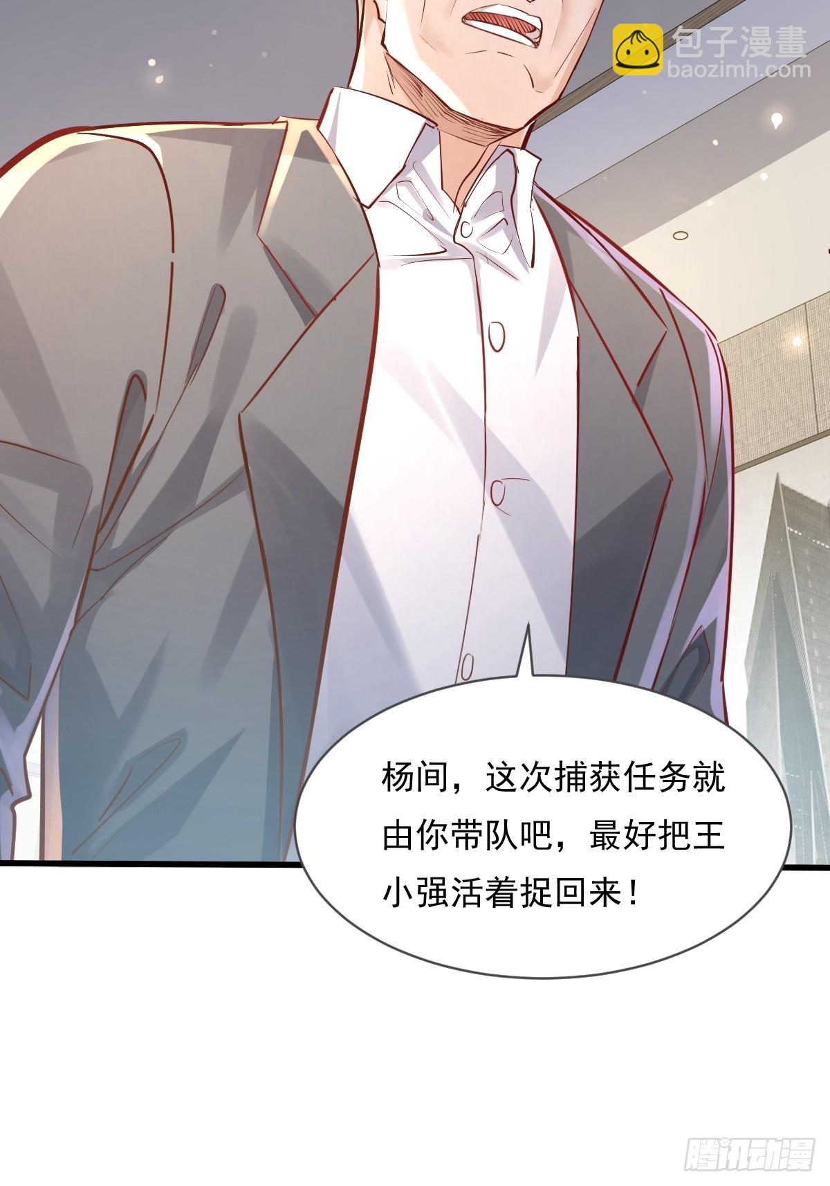 第102回 亡命徒的垂死挣扎-第103话