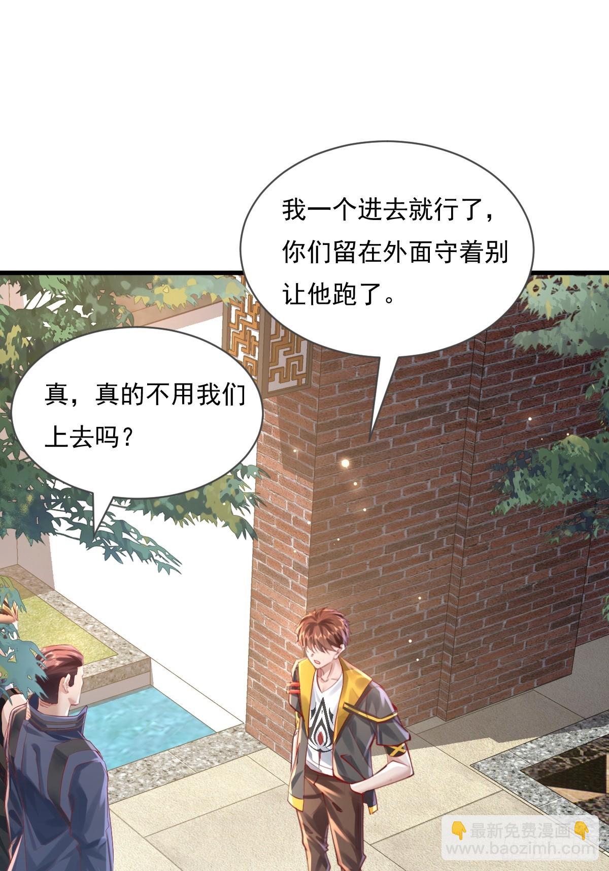 第102回 亡命徒的垂死挣扎-第103话