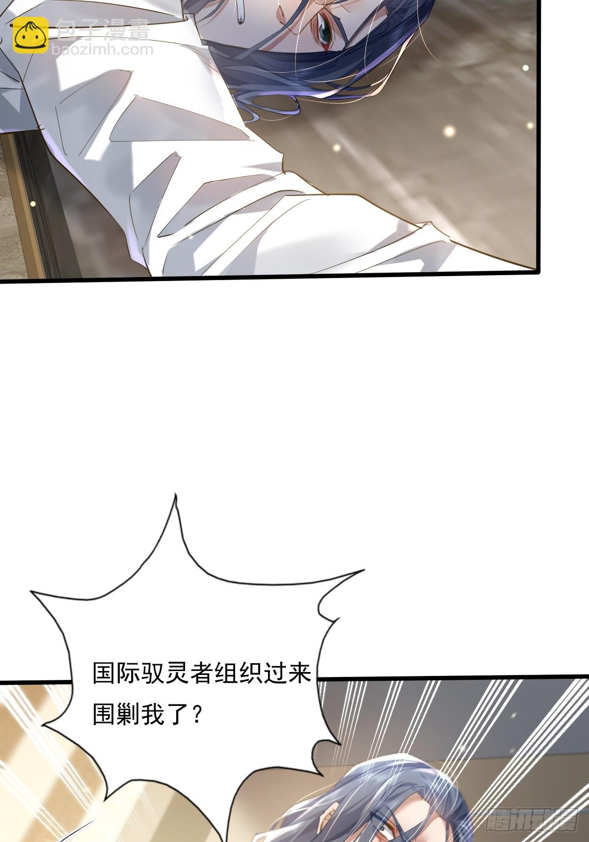 第102回 亡命徒的垂死挣扎-第103话