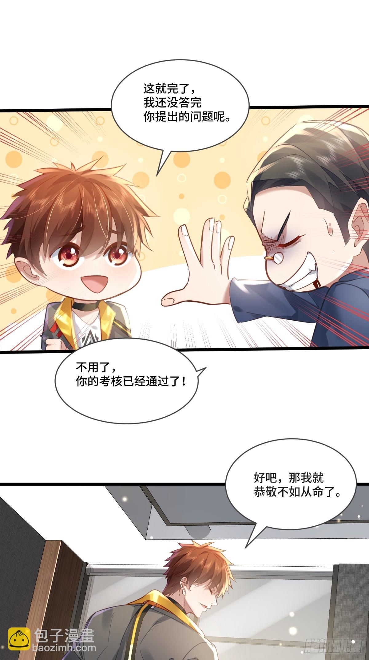 第102回 亡命徒的垂死挣扎-第103话