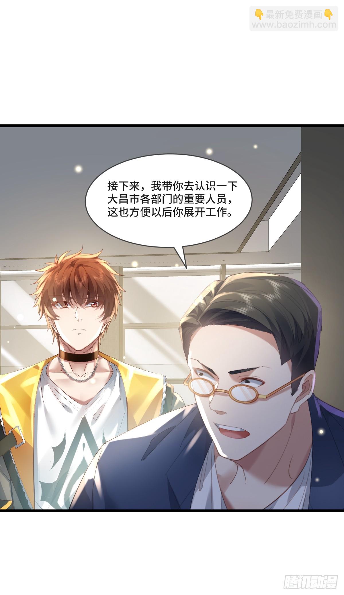 第102回 亡命徒的垂死挣扎-第103话