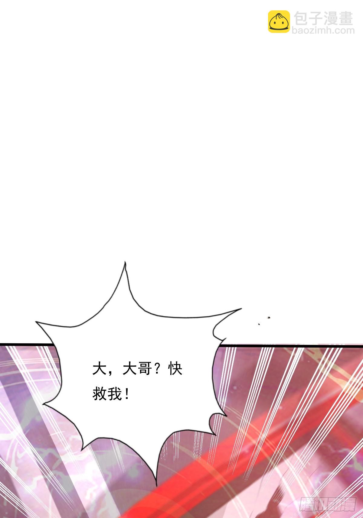 第104回 有仇必报(1/2)-第105话