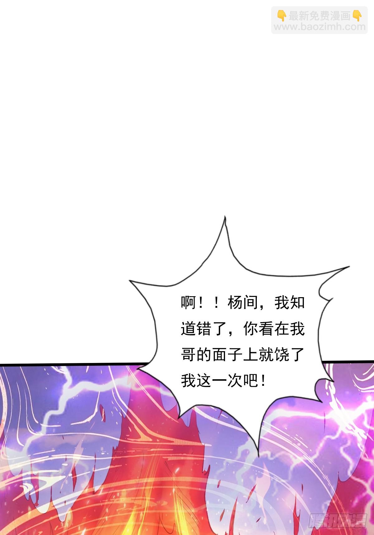 第104回 有仇必报(1/2)-第105话