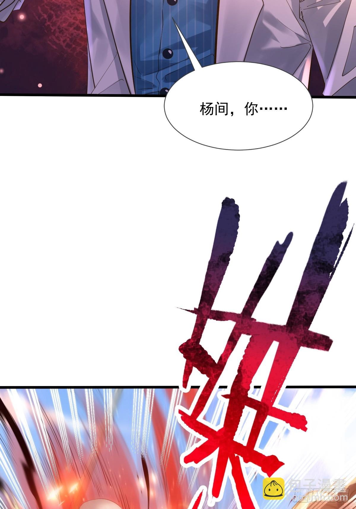 第104回 有仇必报(1/2)-第105话