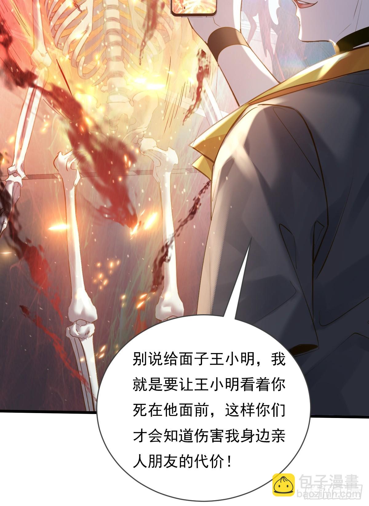 第104回 有仇必报(1/2)-第105话