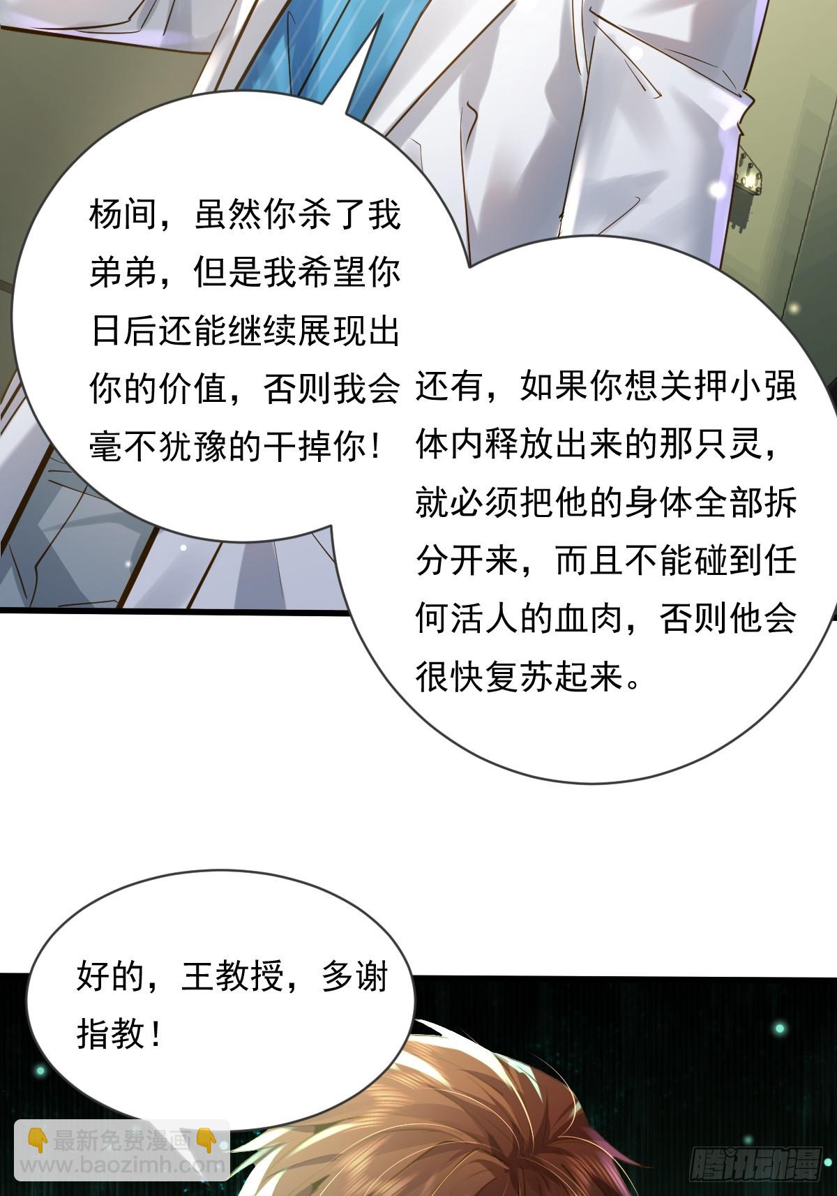 第104回 有仇必报(1/2)-第105话