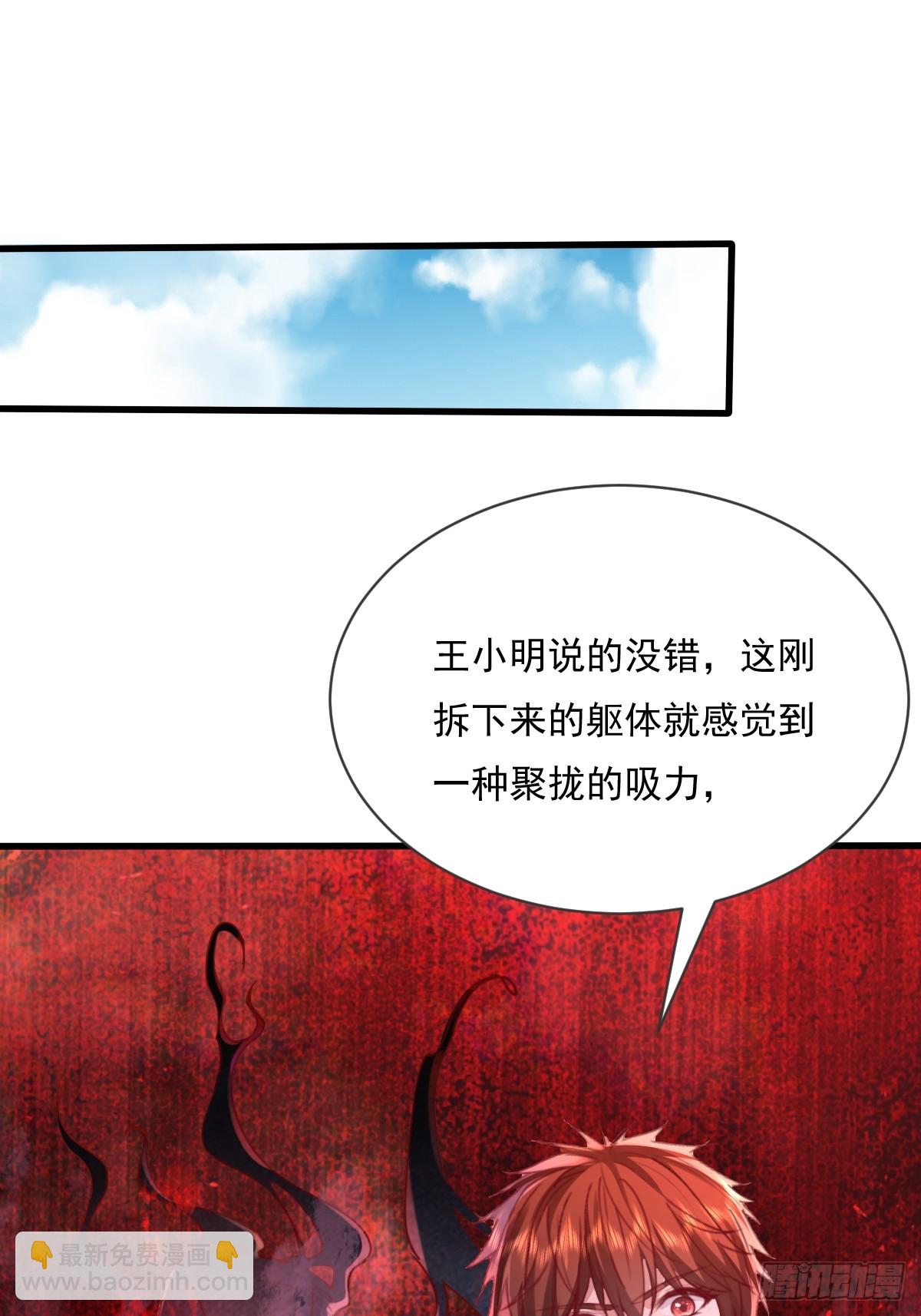 第104回 有仇必报(1/2)-第105话