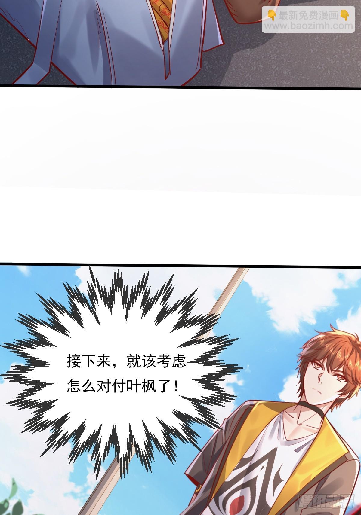 第104回 有仇必报(1/2)-第105话