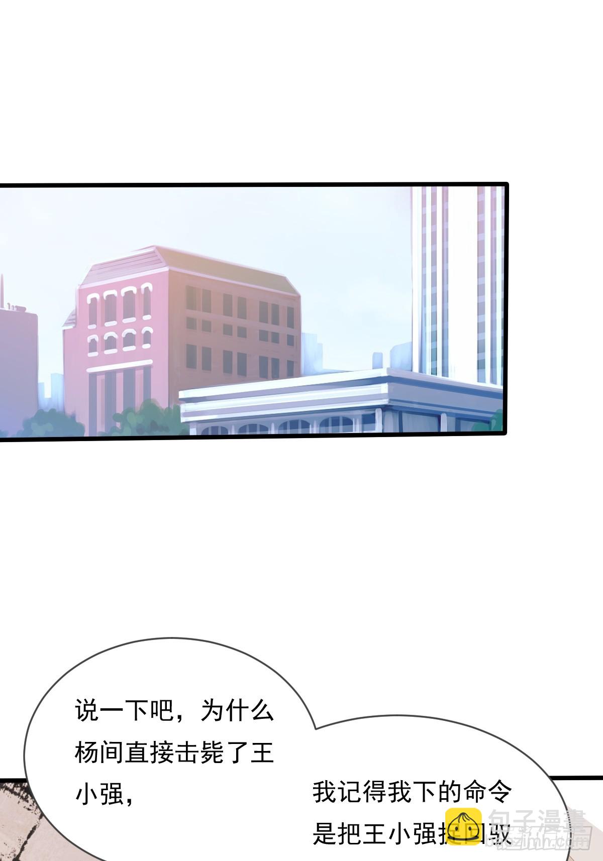 第104回 有仇必报(1/2)-第105话