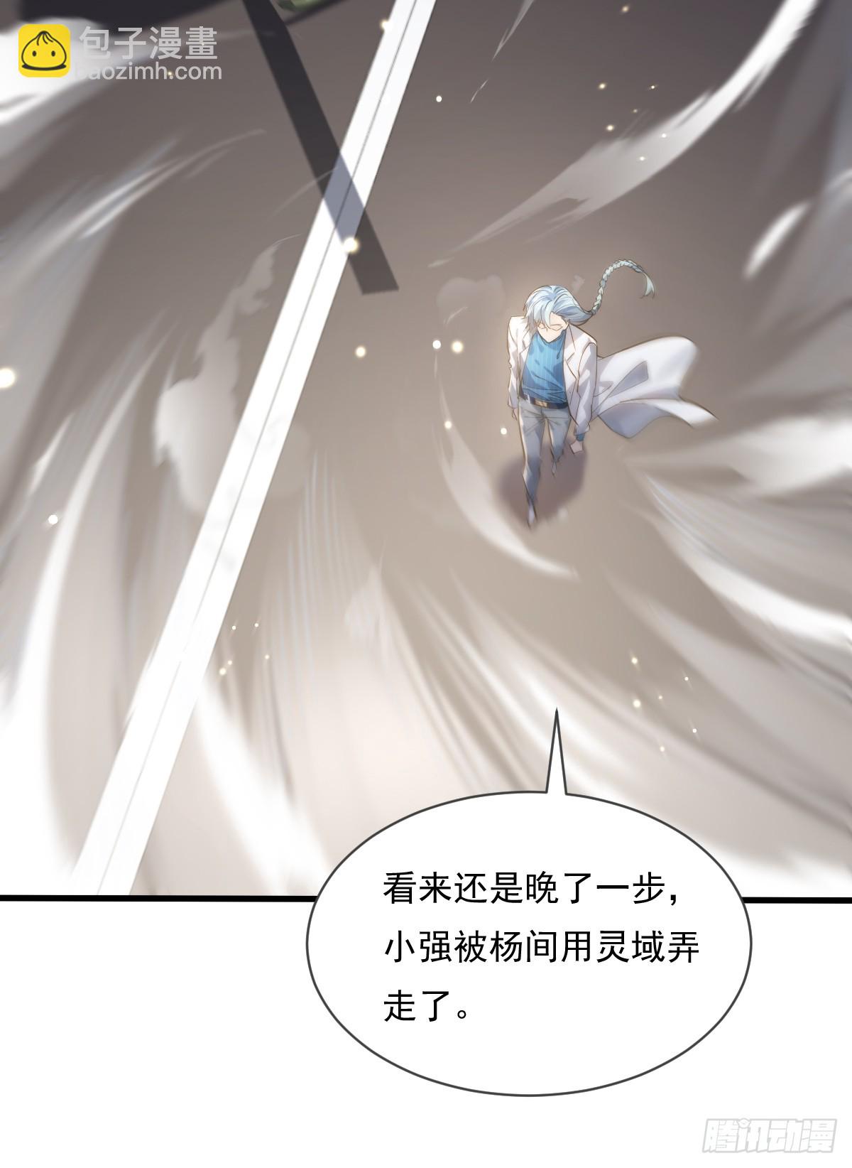 第104回 有仇必报(1/2)-第105话