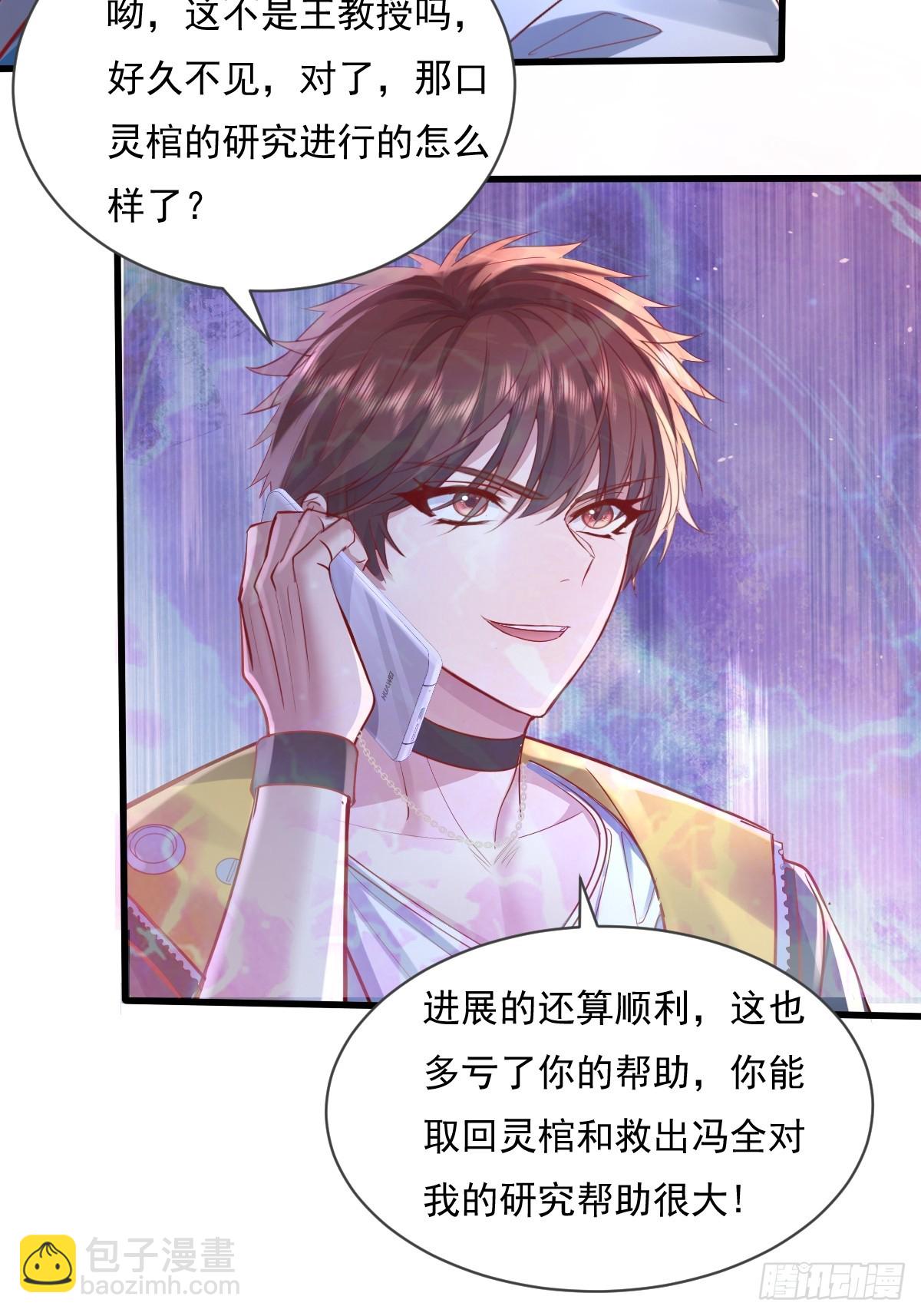 第104回 有仇必报(1/2)-第105话