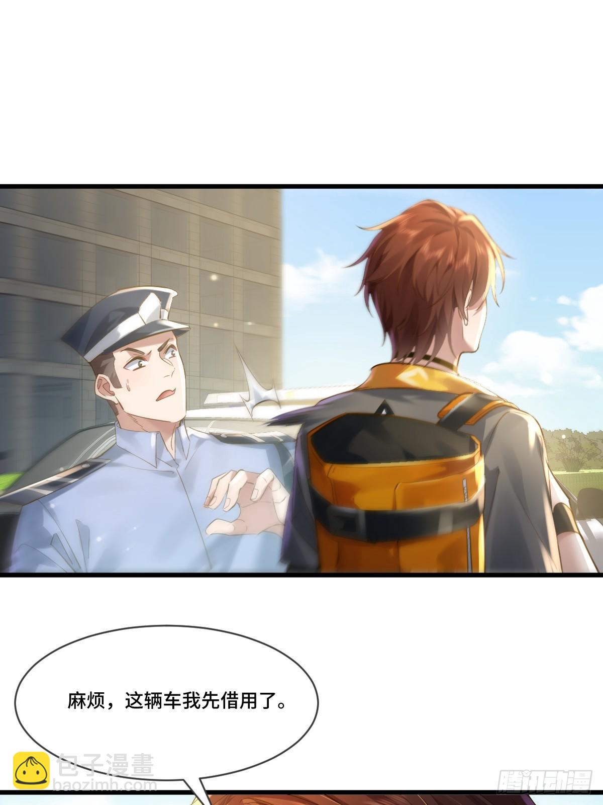 第106回  灵婴席卷大昌市-第107话