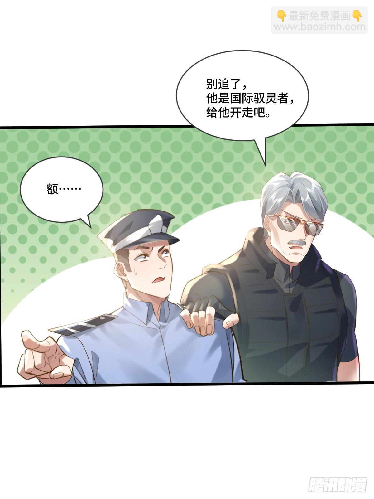 第106回  灵婴席卷大昌市-第107话