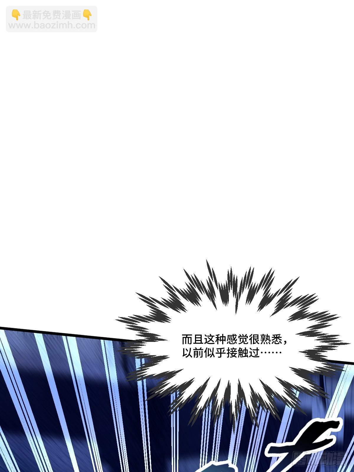 第106回  灵婴席卷大昌市-第107话