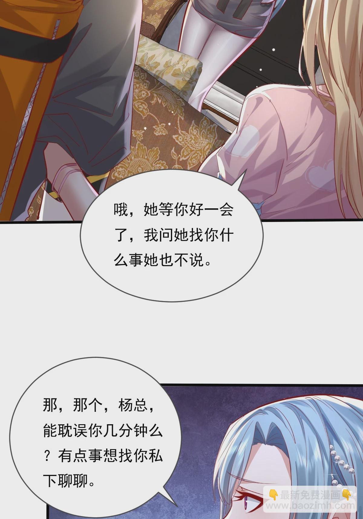 第106回  灵婴席卷大昌市-第107话