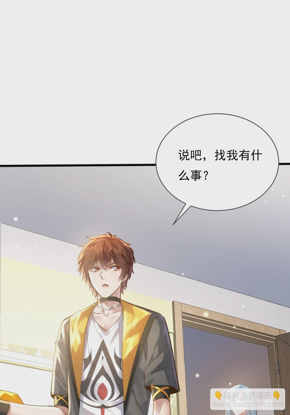 第106回  灵婴席卷大昌市-第107话