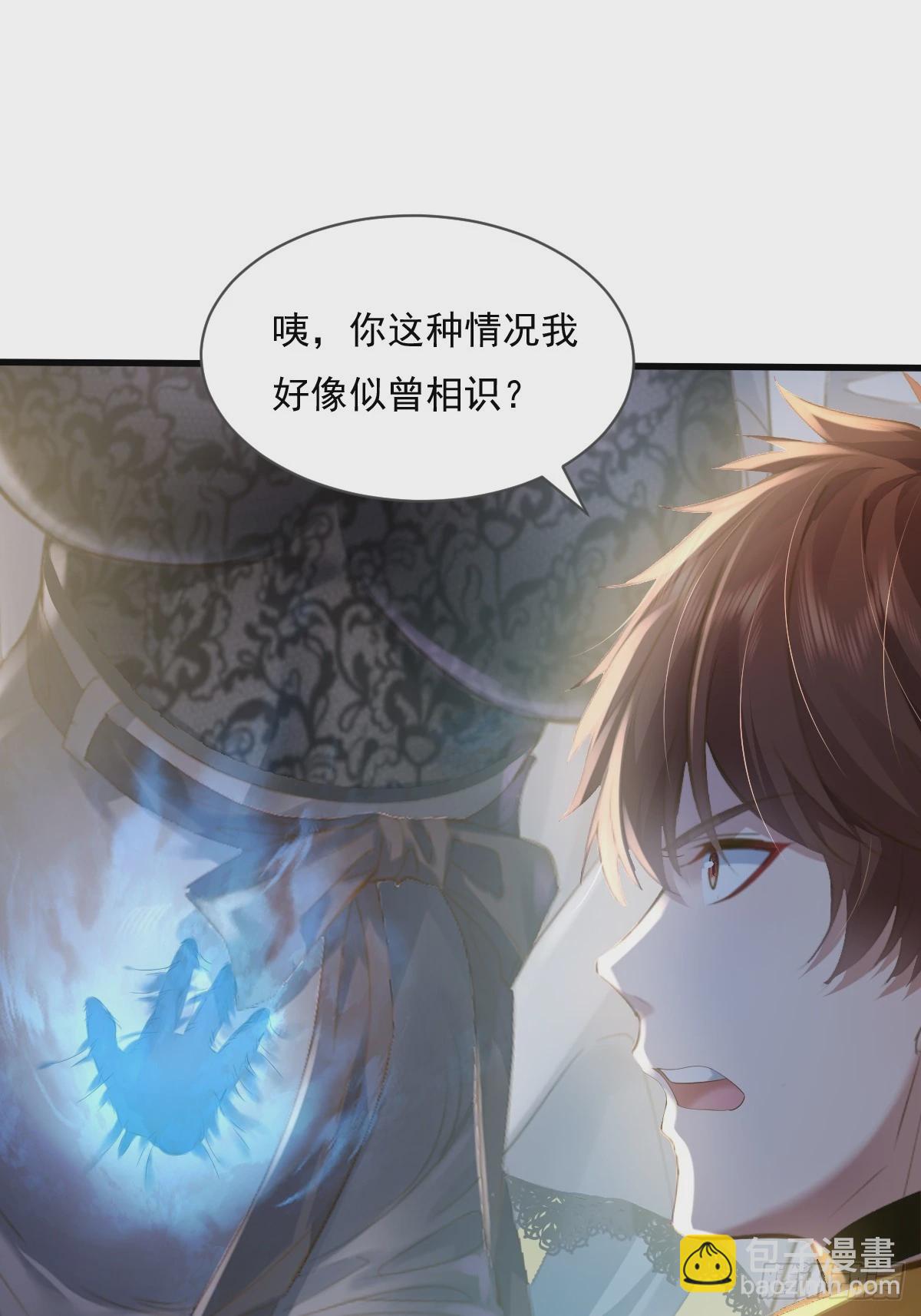 第106回  灵婴席卷大昌市-第107话