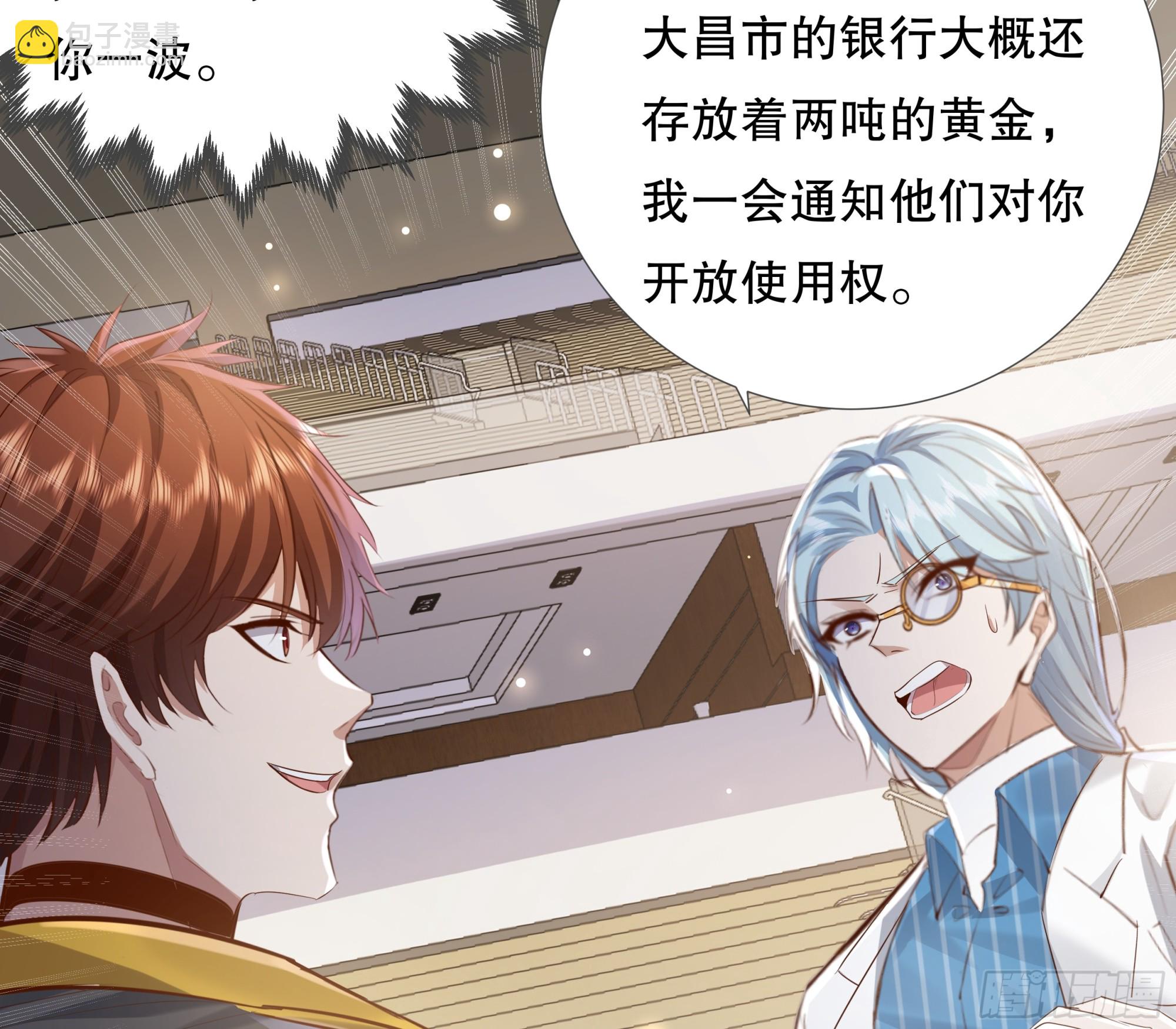 第109回  驭灵者会议(1/2)-第109话
