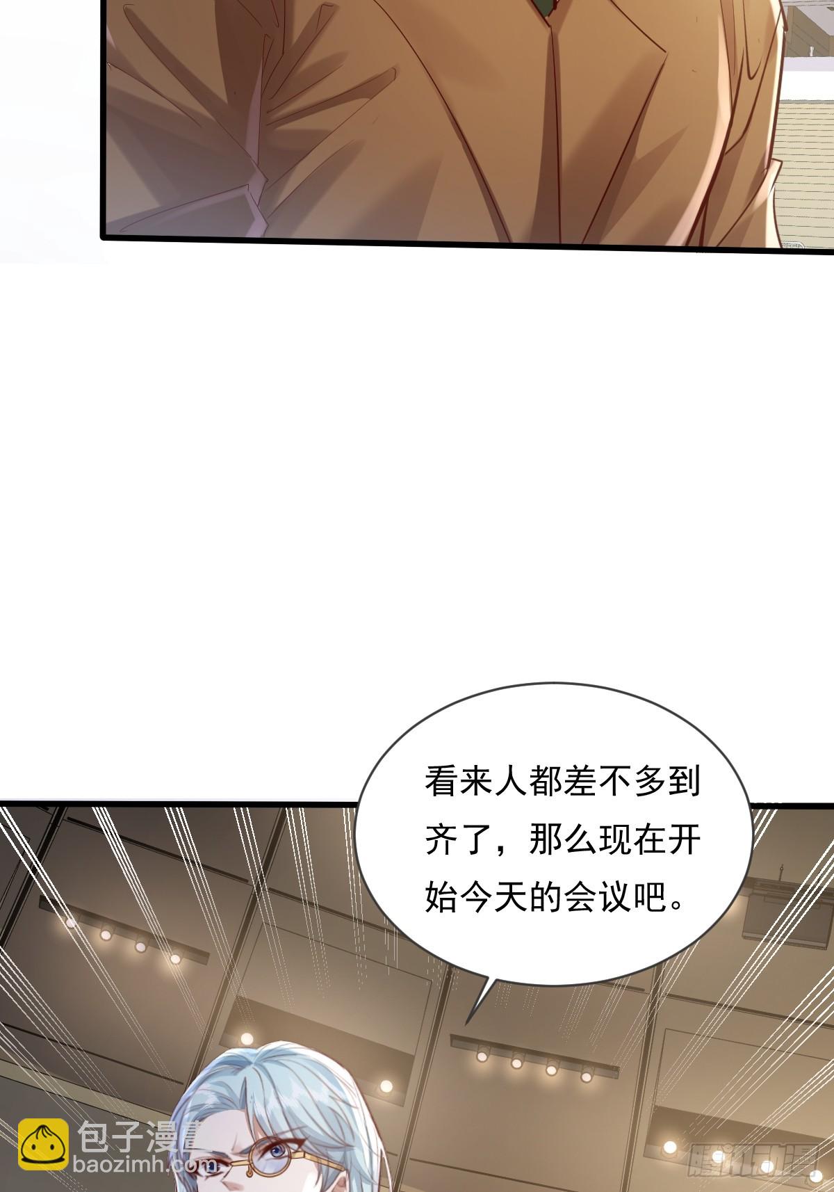 第109回  驭灵者会议(1/2)-第109话