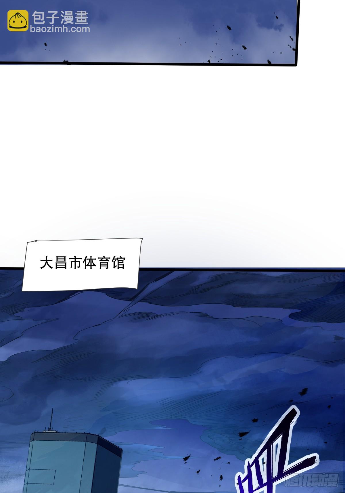 第111回  留言&ldquo;7&rdquo;-第111话