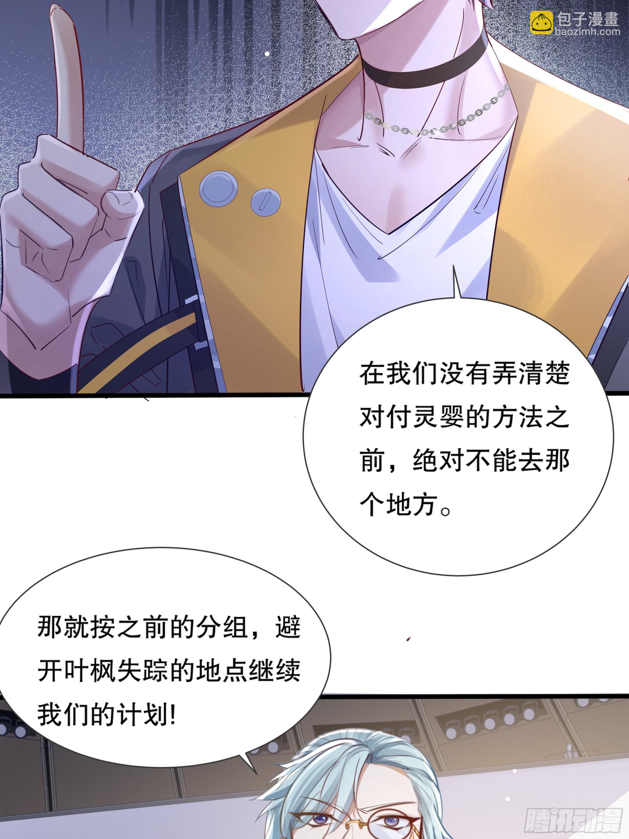 第111回  留言&ldquo;7&rdquo;-第111话