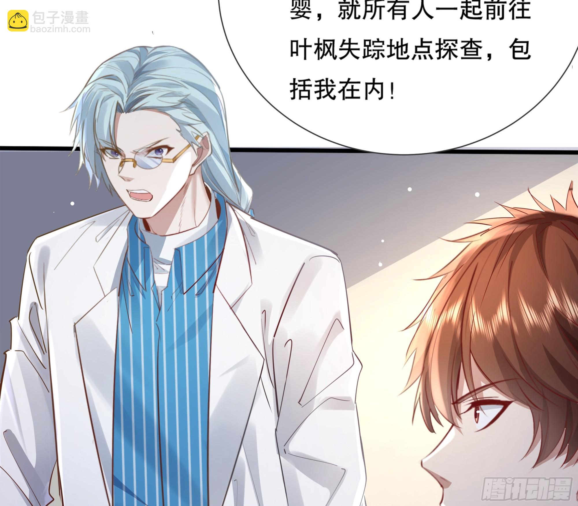 第111回  留言&ldquo;7&rdquo;-第111话