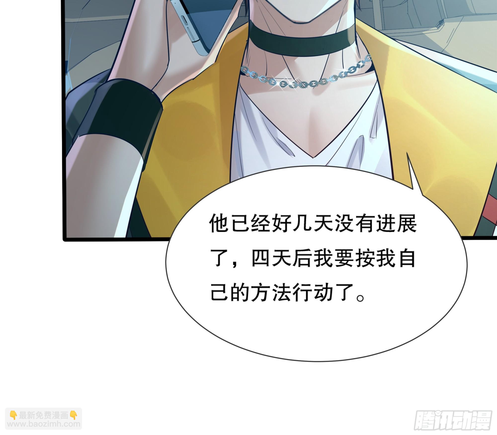 第111回  留言&ldquo;7&rdquo;-第111话