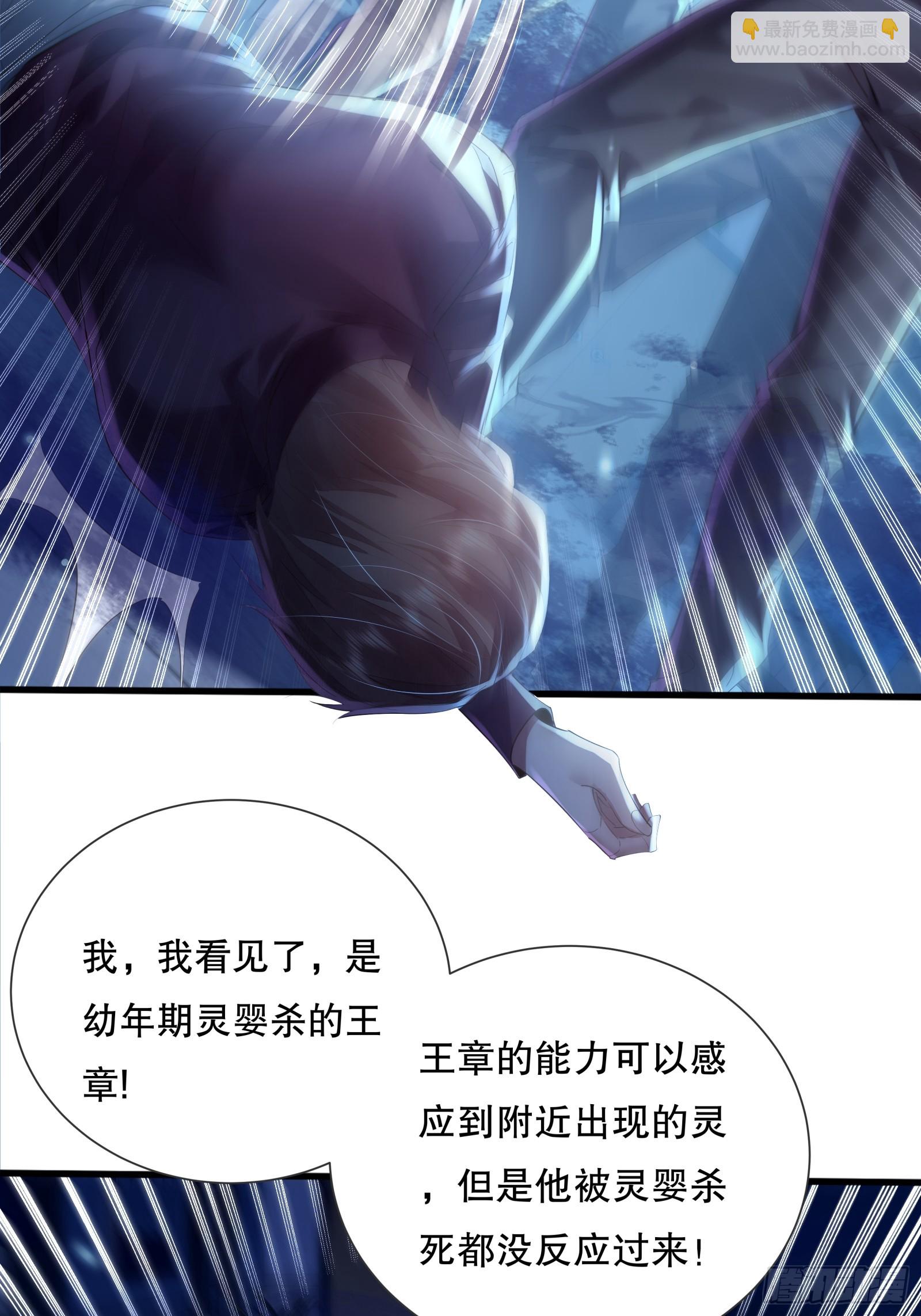 第113回 医院探险(1/2)-第113话
