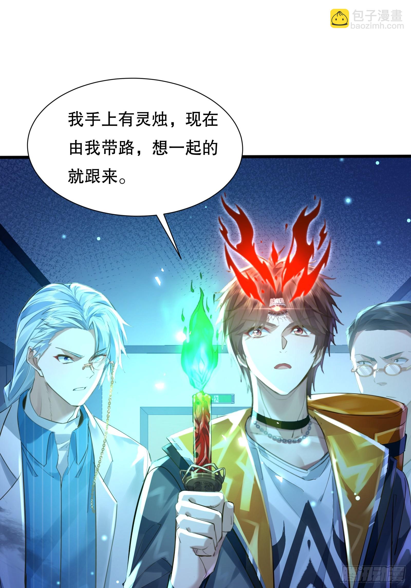 第113回 医院探险(1/2)-第113话
