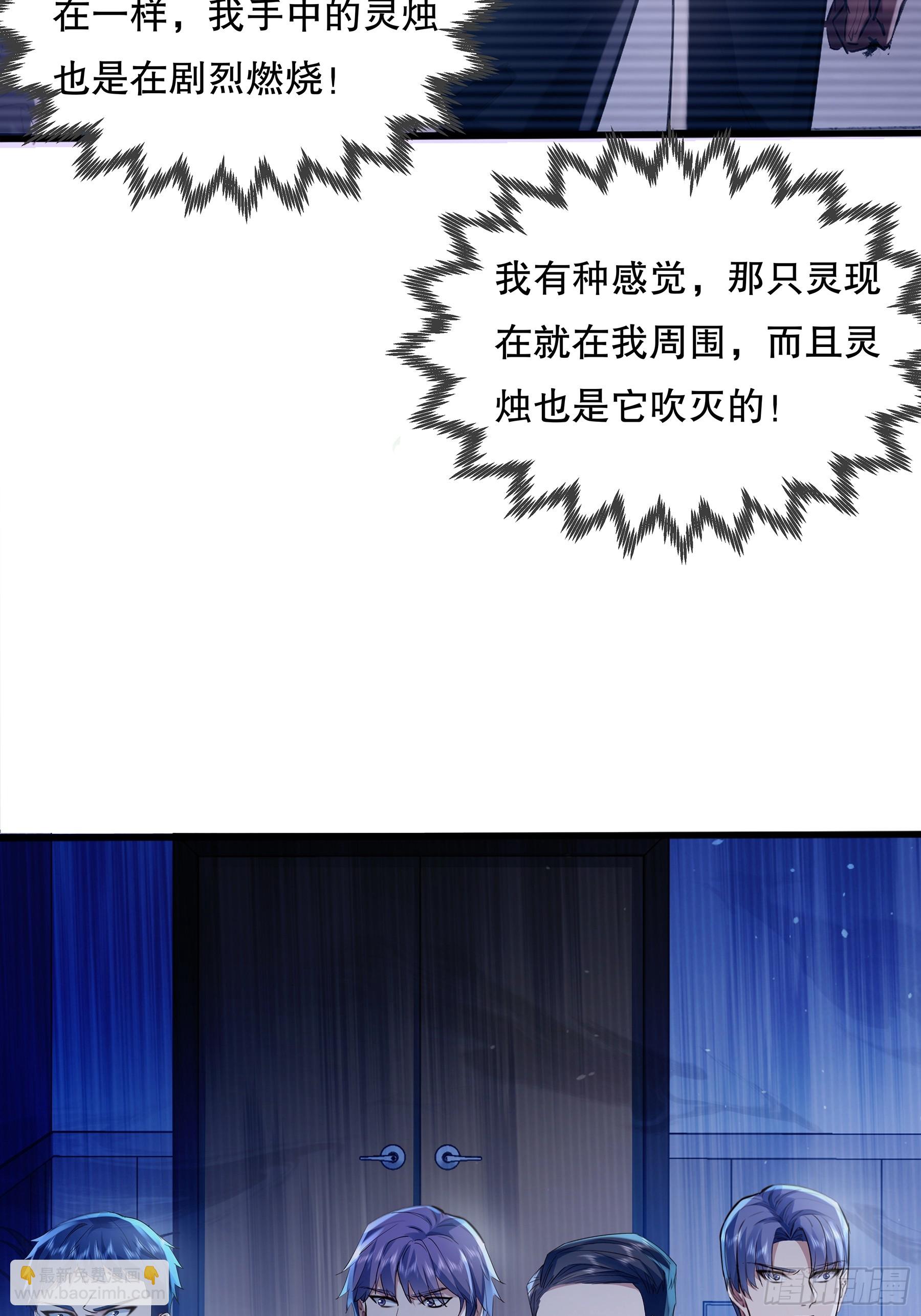 第113回 医院探险(1/2)-第113话