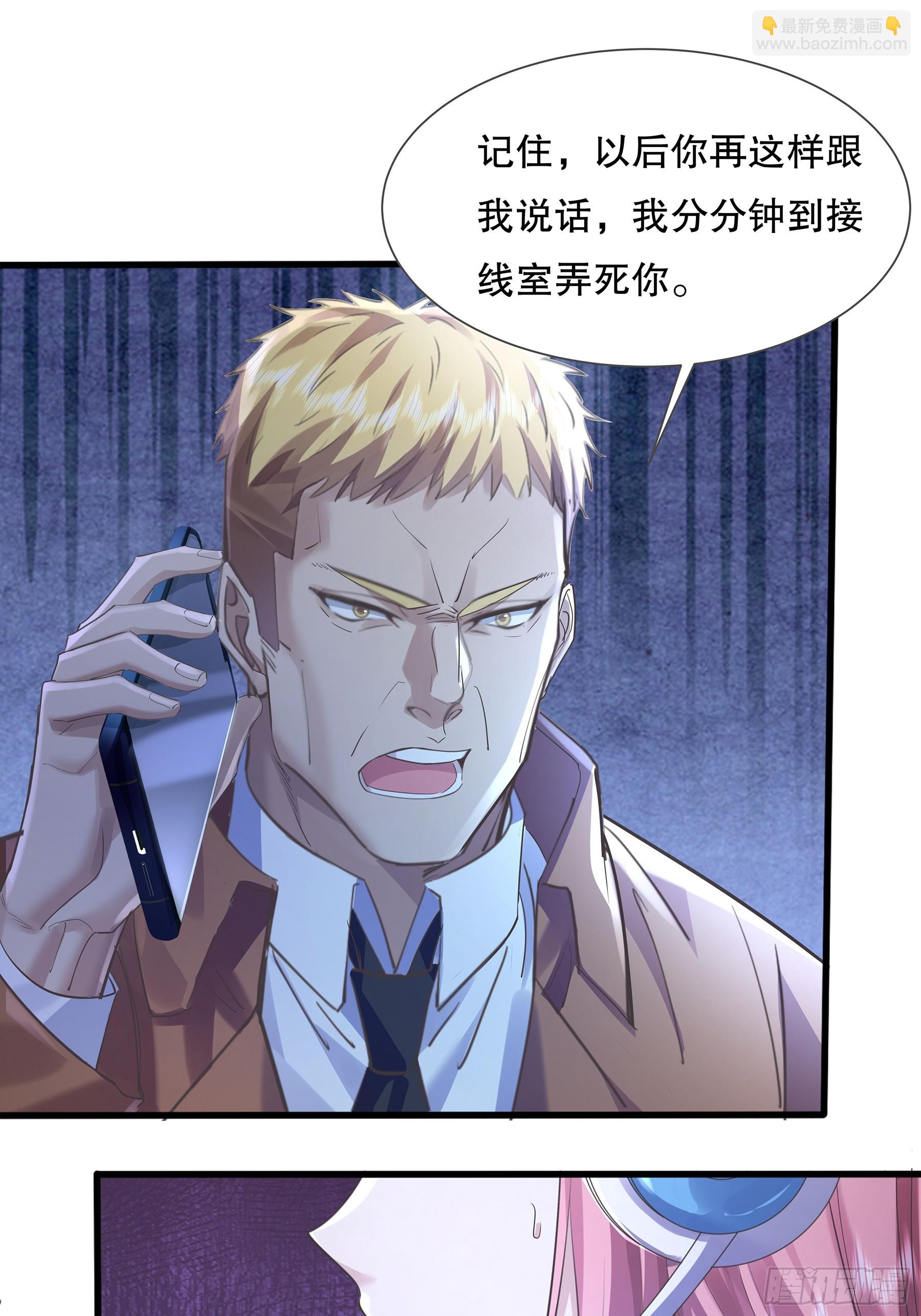 第113回 医院探险(1/2)-第113话