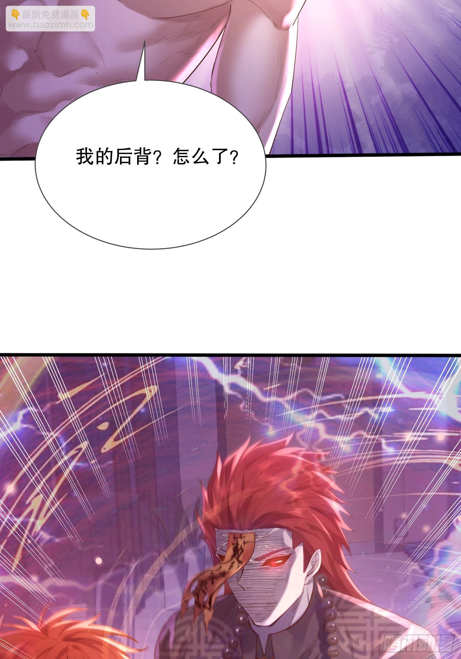 第115回  对战叶枫-第115话