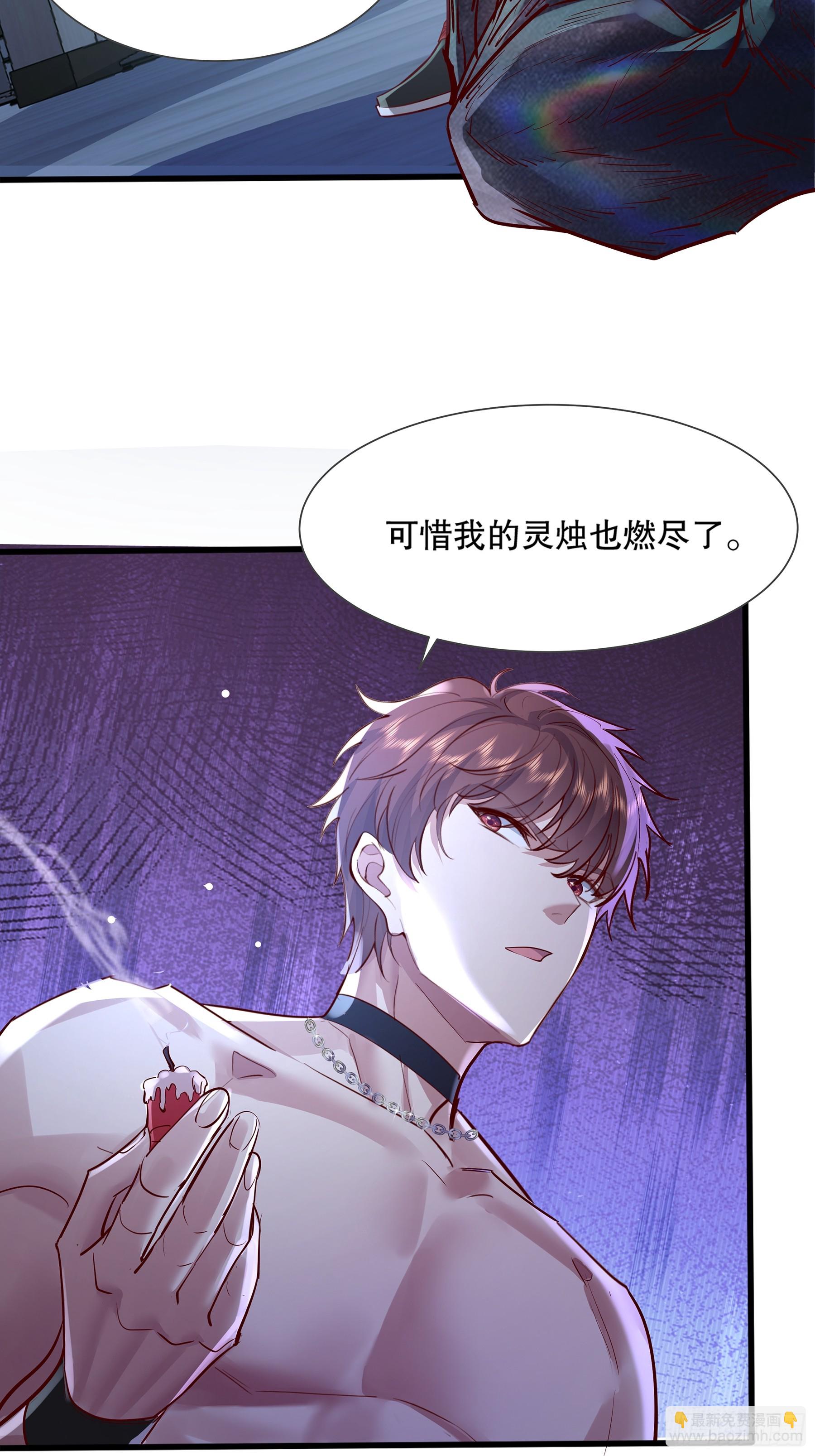 第115回  对战叶枫-第115话