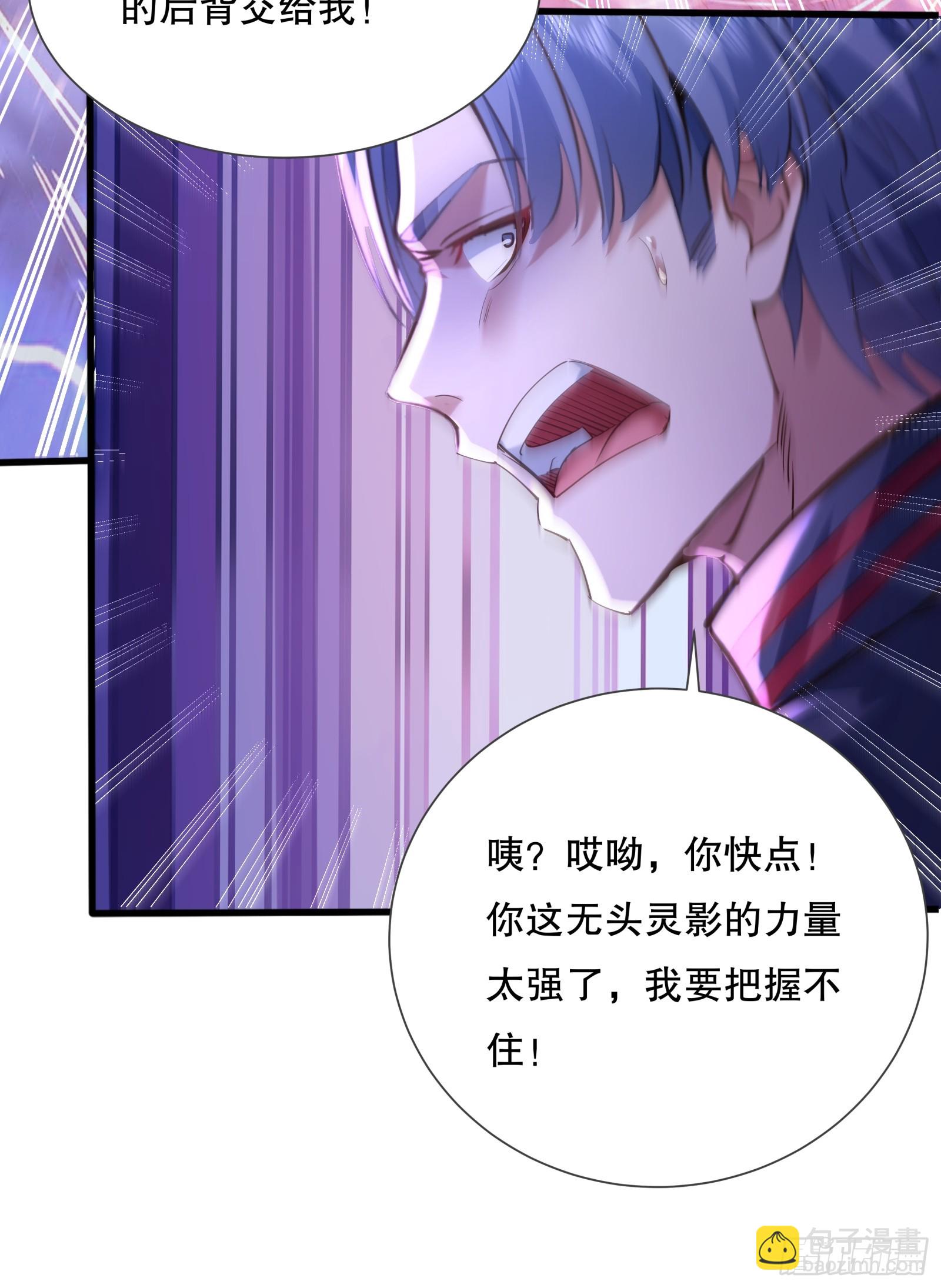 第115回  对战叶枫-第115话