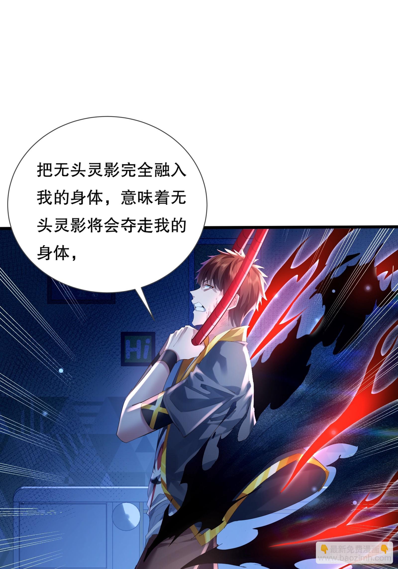 第117回  搏一搏-第117话