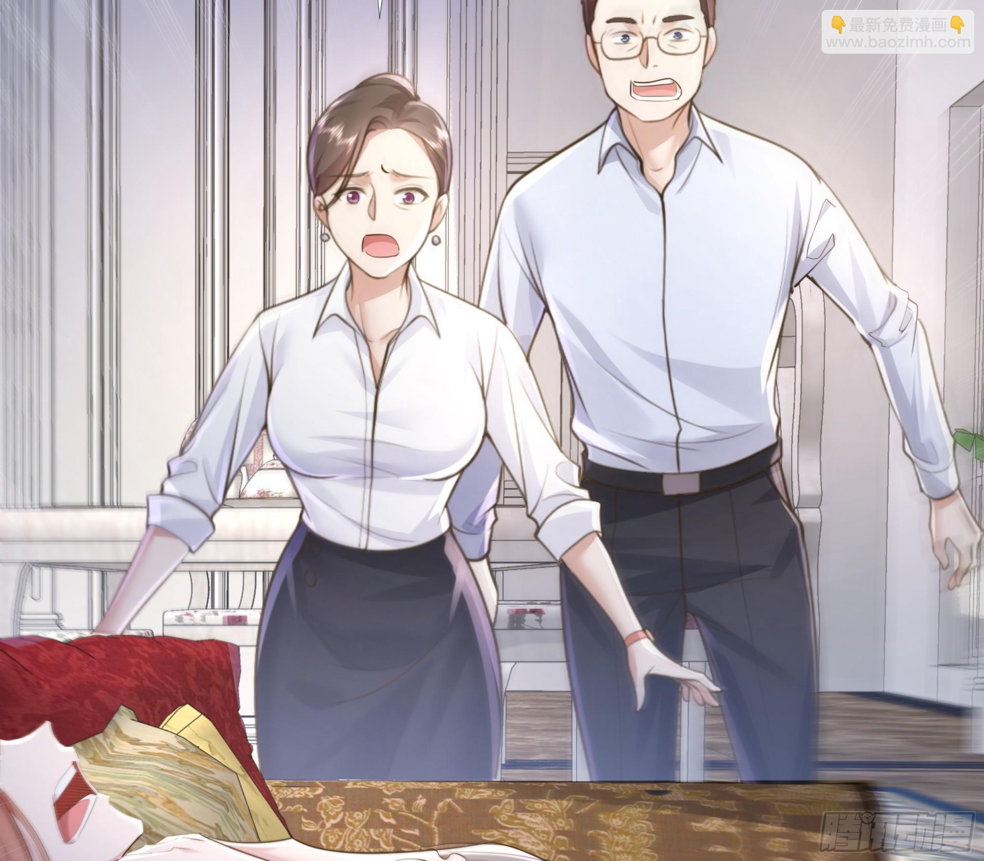第117回  搏一搏-第117话