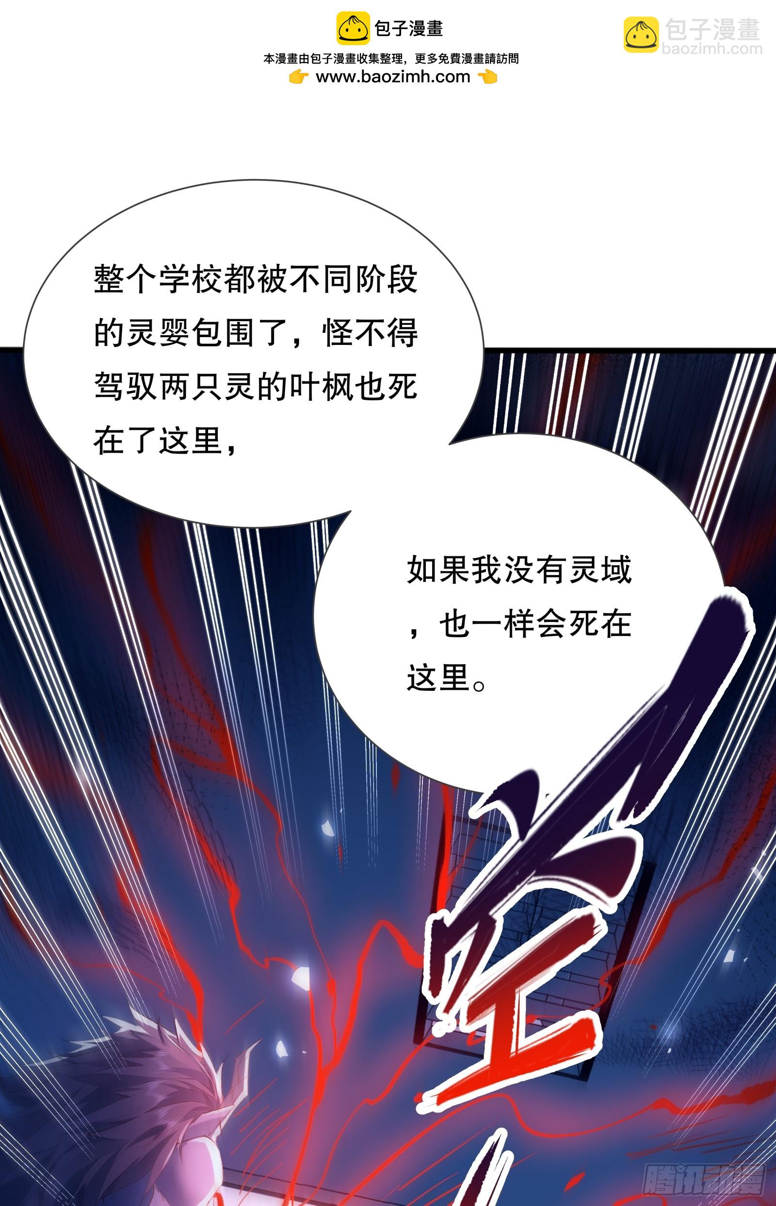 第119章  早该发现的！-第119话