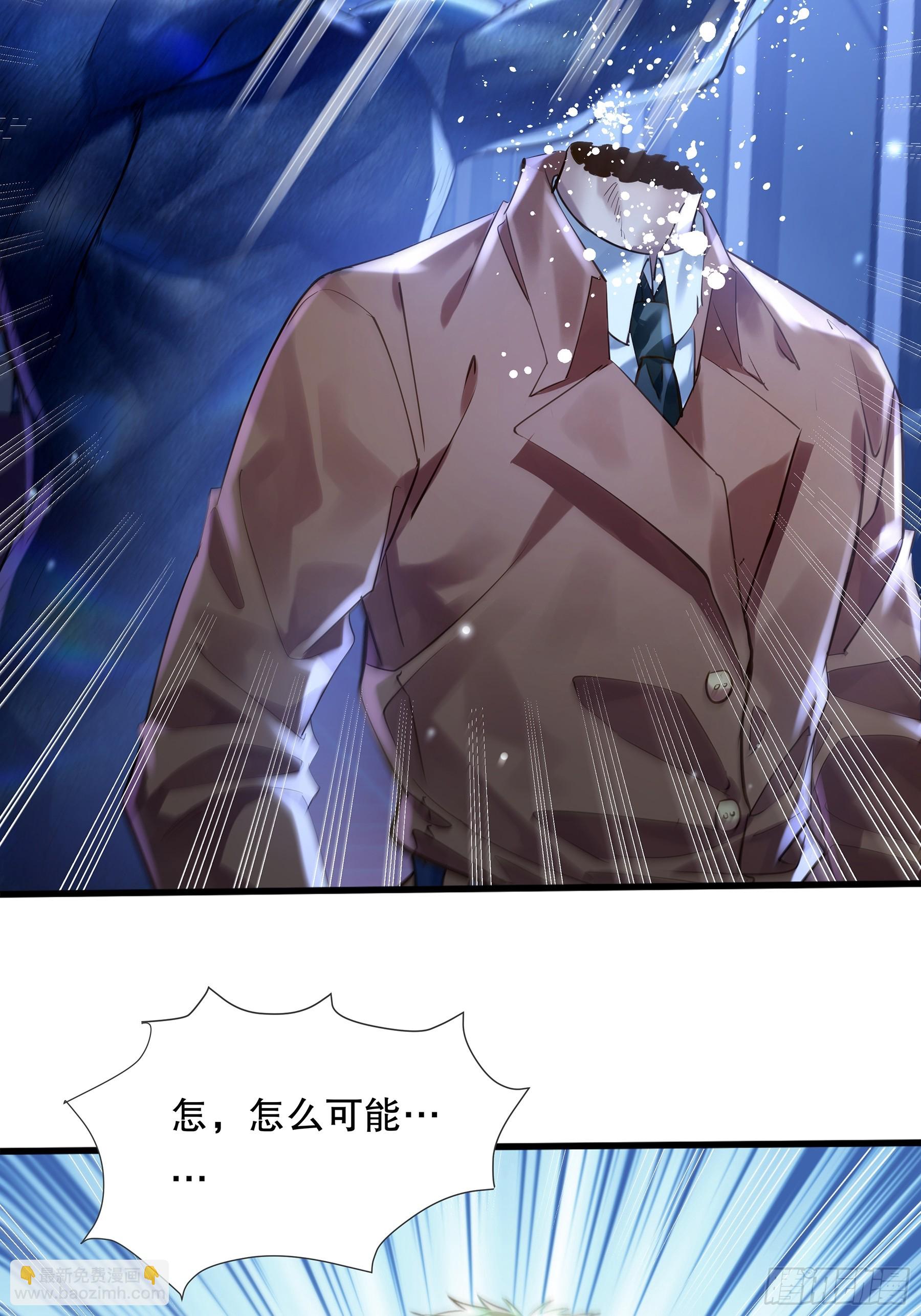 第119章  早该发现的！-第119话