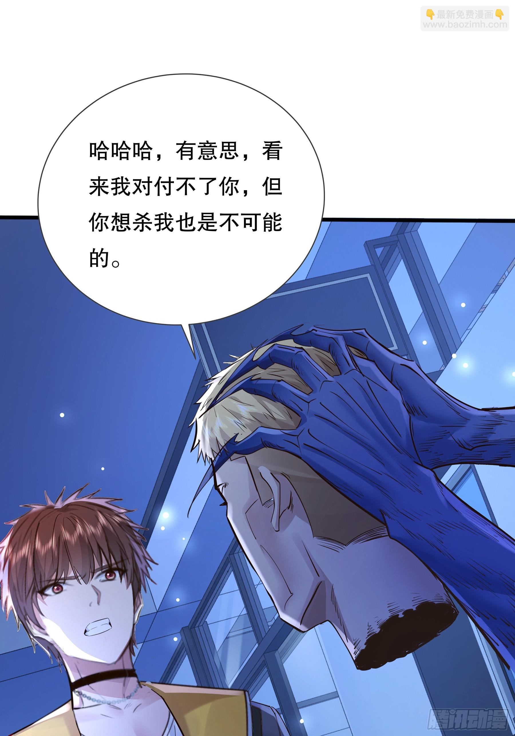 第119章  早该发现的！-第119话