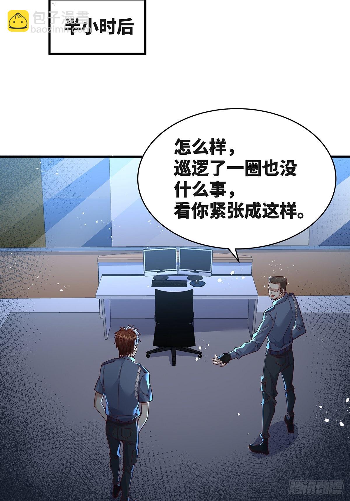 第14话 别吃我！-第15话