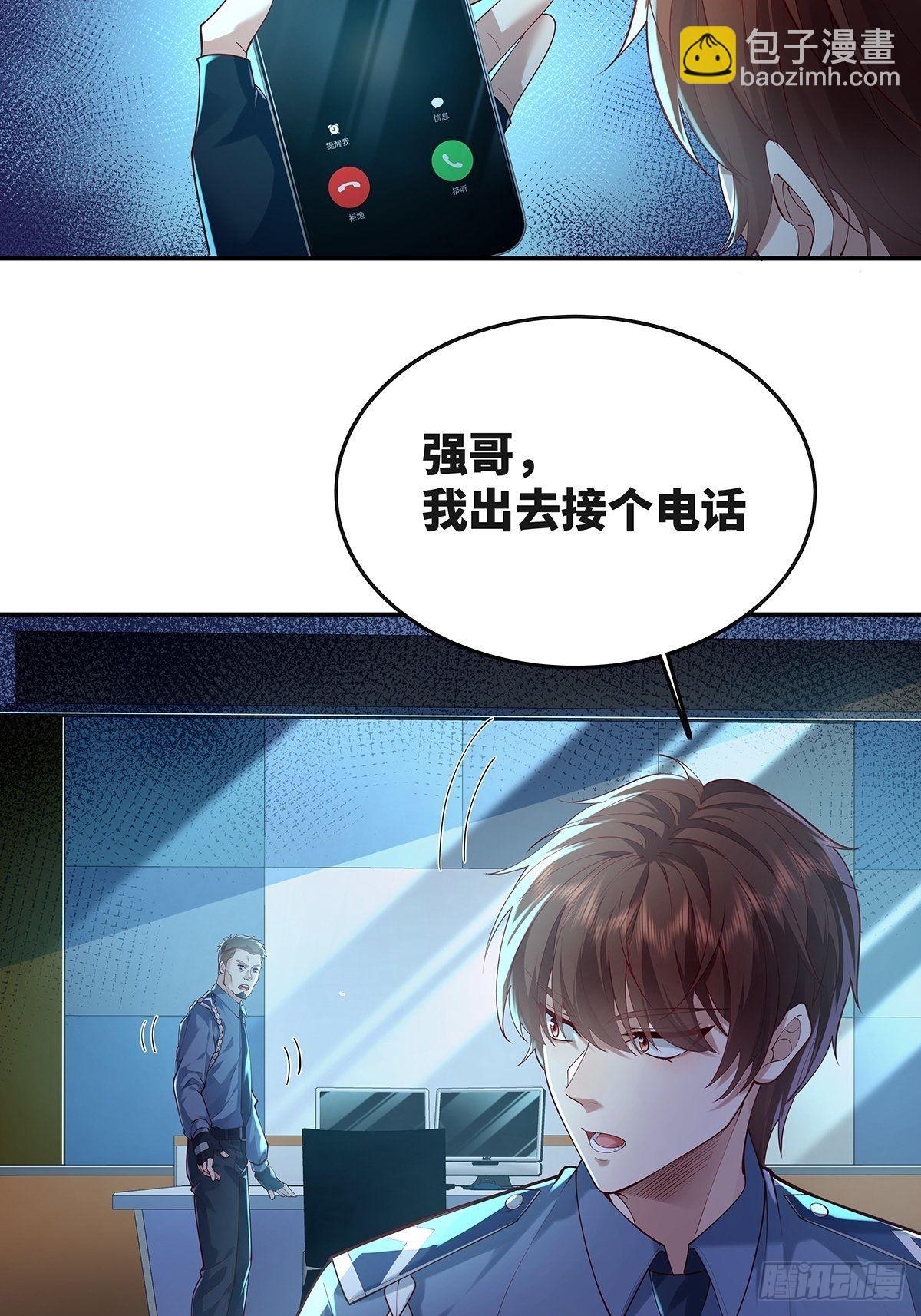 第14话 别吃我！-第15话