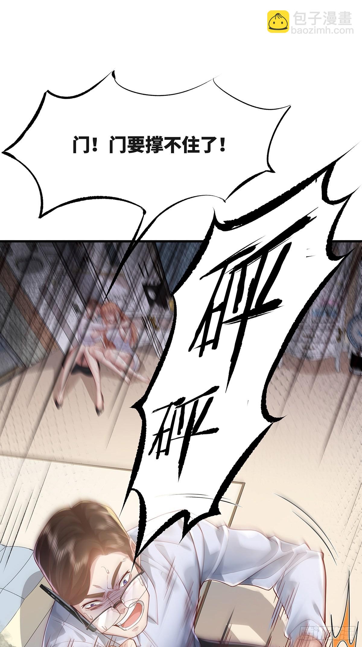 第14话 别吃我！-第15话