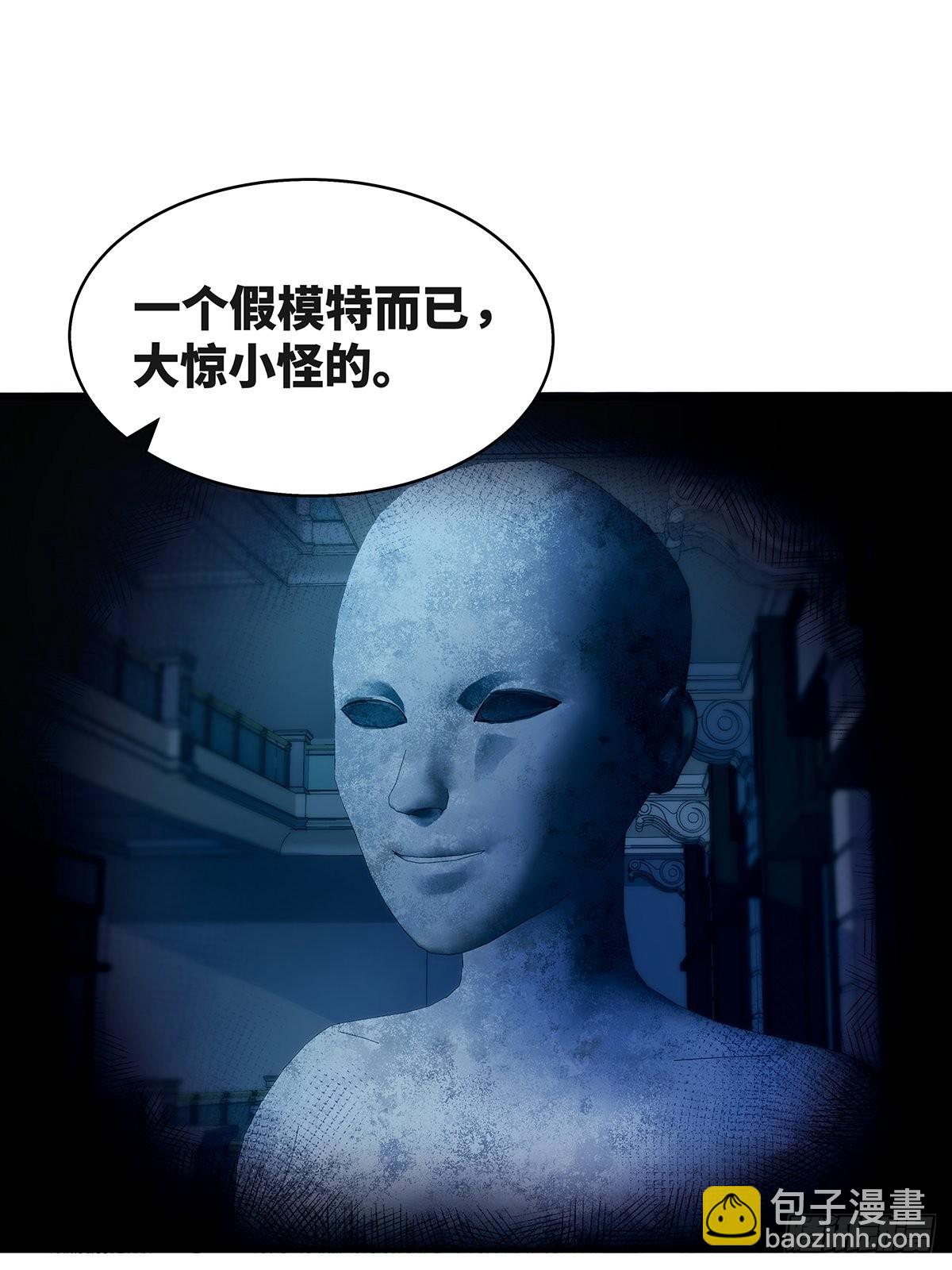 第14话 别吃我！-第15话